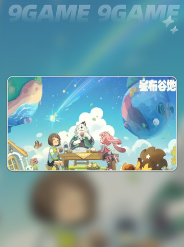 ✨星布谷地惊现上线时间！🎮截图2