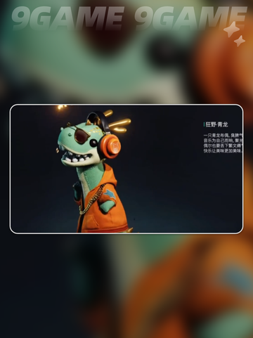 七日世界青龙buff最高是多少介绍截图2