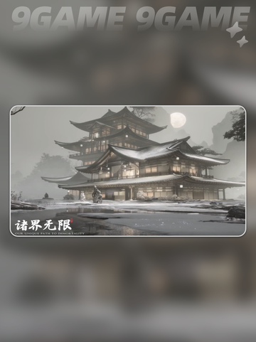 代号界什么时候上线正式服介绍截图3