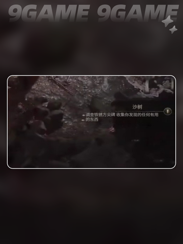 流放之路2剧情故事怎么样介绍截图7