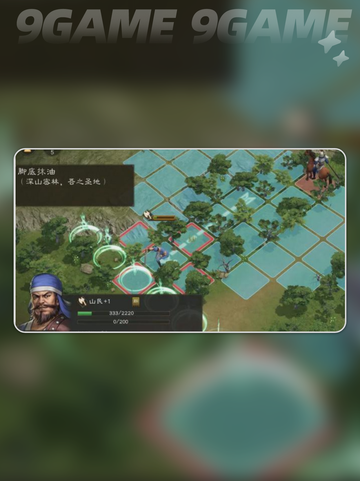 🔥新三国志曹操传兵种克制全解析！🎮截图5
