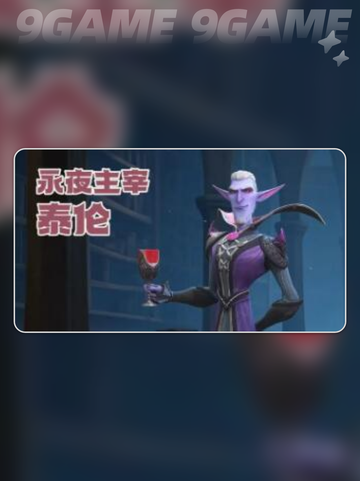 💥龙石战争兵种搭配🔥新手必看✅兵力这样配！截图6