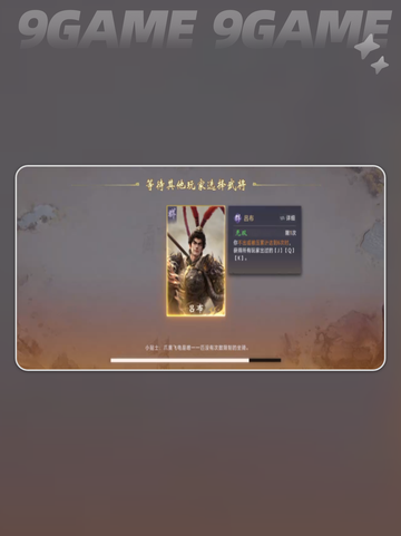 🔥吕布有多强？三国百将牌神将登场💥截图3