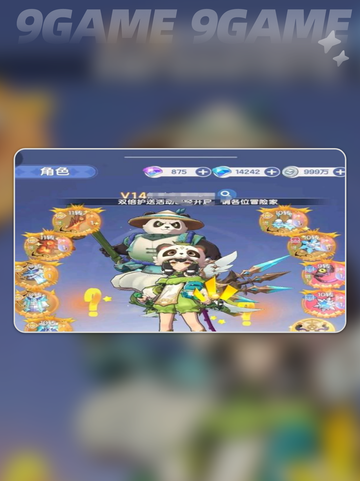 🔥仙境传说破晓新手必看攻略✨截图4
