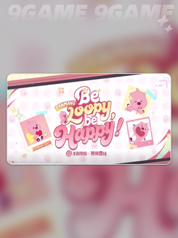 🎮王者荣耀×Loopy联动来袭！限时皮肤&福利大公开✨截图2