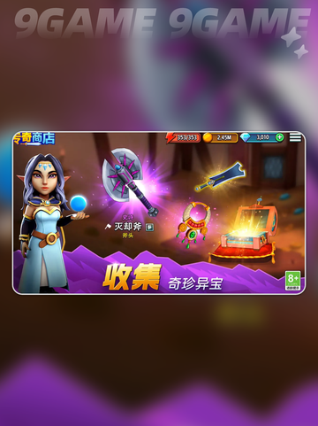 传奇商店经营与打造兑换码介绍截图5