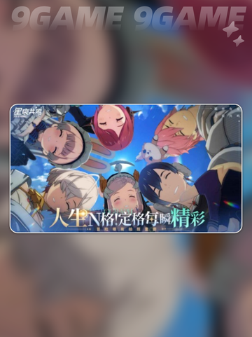 🌟蓝色协议与星痕共鸣有何关联？竟是同一游戏！🎮截图2