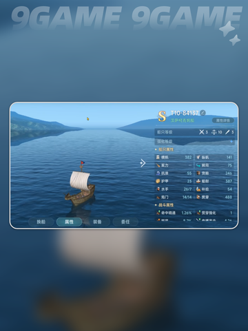 大航海时代传说菲利希娅介绍介绍截图5