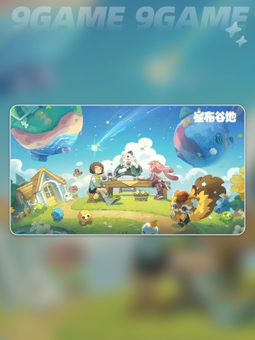 ✨星布谷地穿搭秘籍🔥截图2