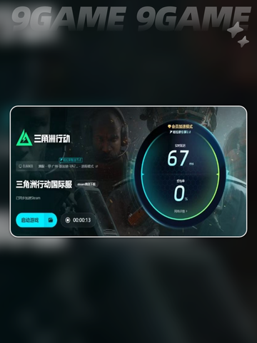 三角洲行动卡死📍解决办法来了！🔥截图5