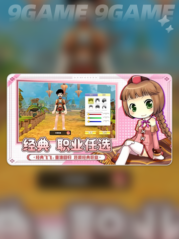 飞飞重逢超好玩？🔥情侣必玩神作！🎮截图3