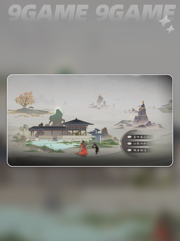 🔥三国望神州兑换码大放送🎁截图5