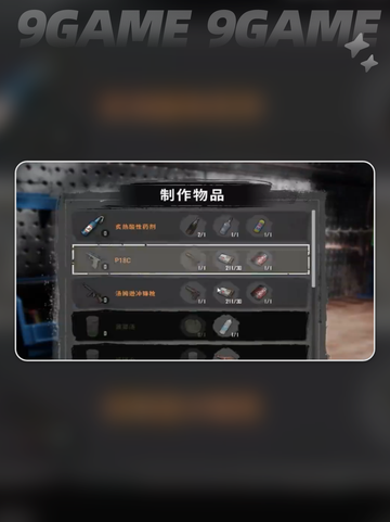 PUBG饥狂险境突围怎么通关介绍截图4