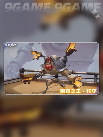 💥龙石战争兵种搭配🔥新手必看✅兵力这样配！截图4