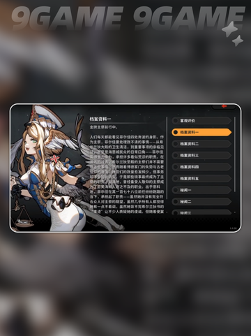🔥冰天使暴击流🔥菲尔佳神操作截图3