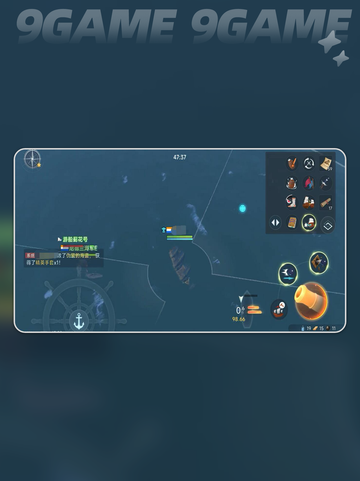 大航海蓟花号速通秘籍💥⛵截图3