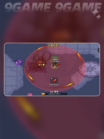 英勇之地蜉蝣怎么换成红色介绍截图5
