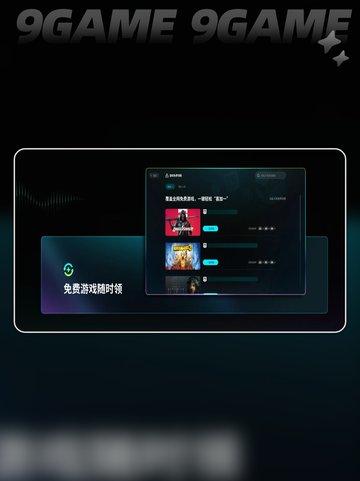 🎮消逝的光芒2联机黑屏？一招解决❗💥截图3