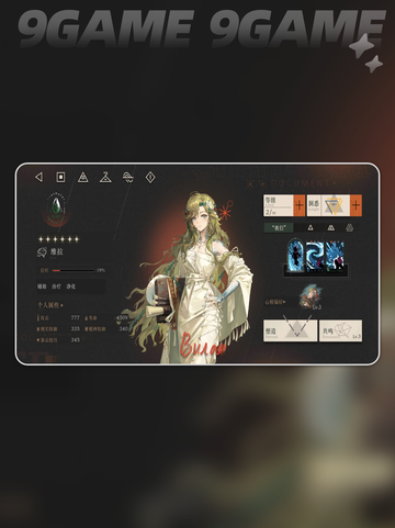 刺客信条联动！维拉狂想超燃登场💥2025重返未来🔥截图3