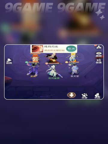 🔥灵兽大冒险游戏下载地址分享🎮截图4