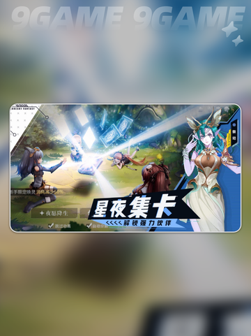 蓝色星原旅谣测试版怎么样介绍截图3