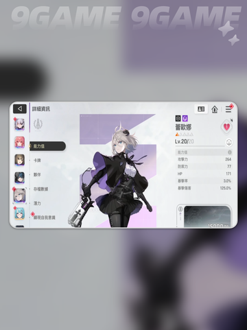 🔥卡厄思梦境T0角色曝光！💥截图6