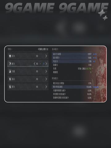 第一狂战士卡赞加点收益分析介绍截图5