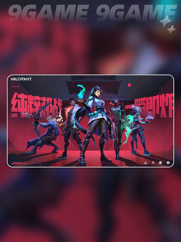🎮无畏契约闪退卡顿？延迟丢包有妙招！💥截图2