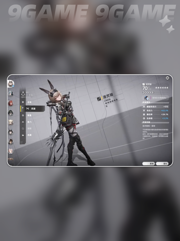 🔥艾维文娜战斗神技曝光！💥截图3