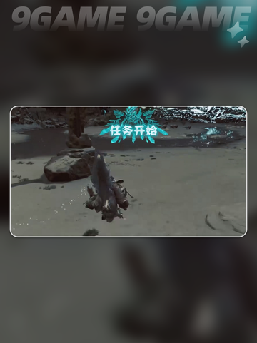 怪物猎人荒野锁刃龙套装怎么样介绍截图2