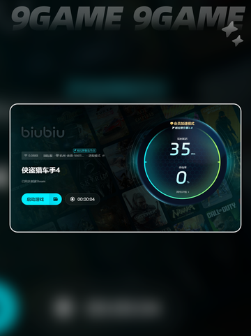 gta4卡顿怎么办介绍截图5