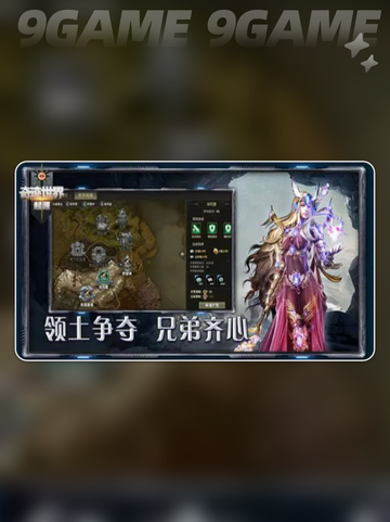 ✨奇迹世界起源礼包码大放送！🔥10个最新福利码速抢截图3