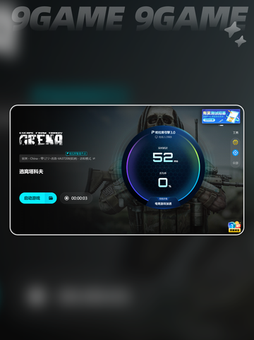 💥塔科夫进不去？加载卡住急救指南🎮截图6