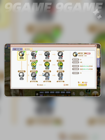 🔥飞飞重逢魔导师全攻略✨截图3