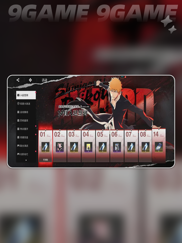 🔥境界刀鸣兑换码速领！🎁截图2