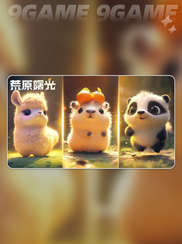 🔥金色装备速刷攻略💥截图2