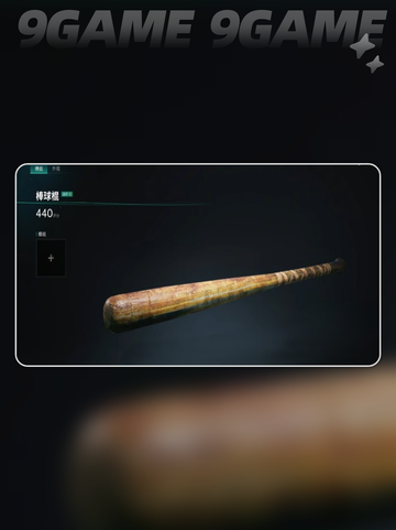 七日世界近战武器排行合集分享截图3
