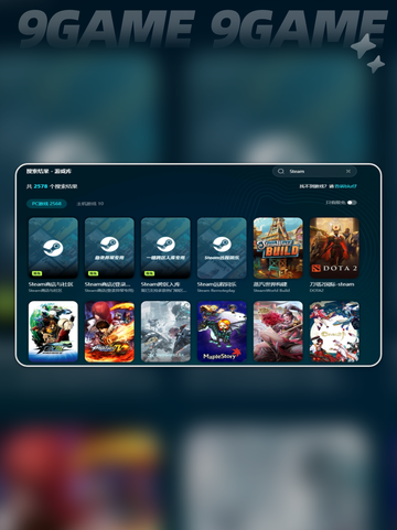 游戏闪退🔥网络卡顿？加速器来救场🎮截图6