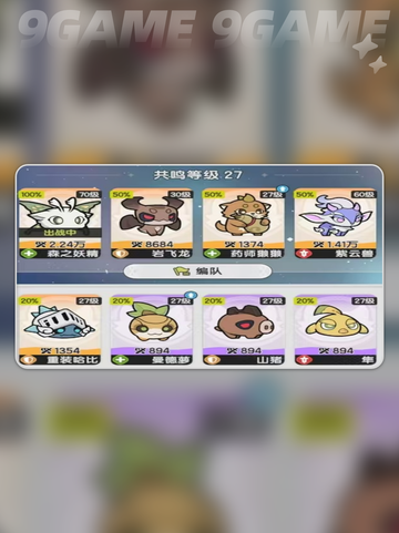 杖剑传说宠物怎么玩分享截图3
