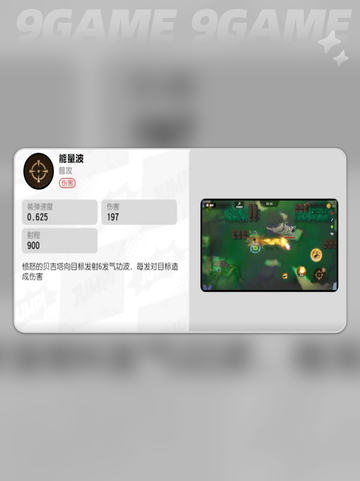 🔥贝吉塔技能大揭秘💥漫画群星集结截图4