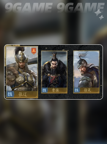 🔥九牧之野开荒神阵容💥截图5