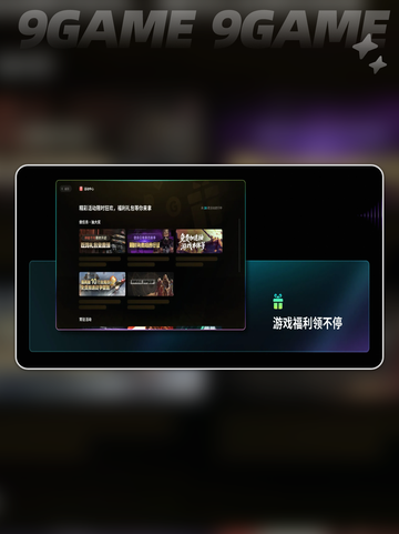 💥《叛乱沙漠风暴延迟太高？》🔥截图3