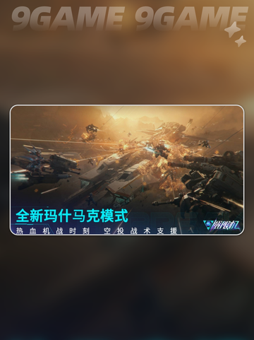 解限机免费下载入口在哪介绍截图3