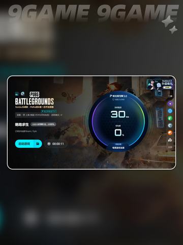💥吃鸡掉帧太卡？这些设置你必须知道！🎮🔥截图5