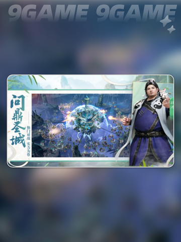 🔥仙府升级神操作！✨建筑秒变顶级🏰截图5