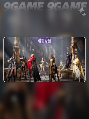 🔥AION2公测定档‼⚡截图4