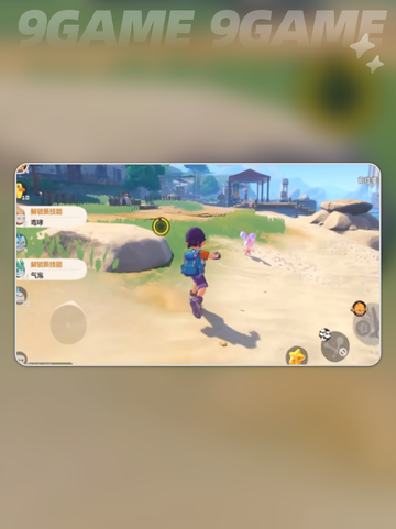 🔥洛克王国世界公测时间曝光！🎮截图3