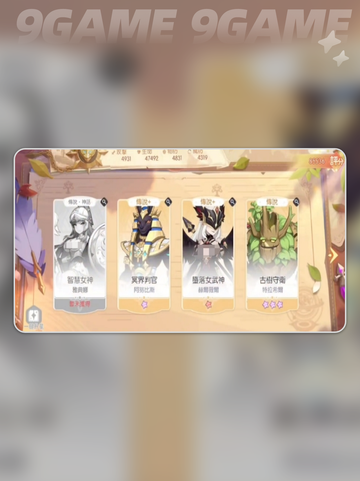 龙魂旅人炎魔怎么样分享截图5