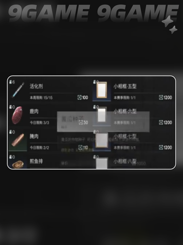 七日世界腌黄瓜制作秘籍✨超简单❗截图3