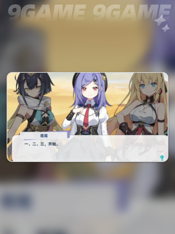 🌟星塔旅人鸢尾操作秘籍🔥截图4